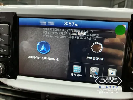 JAJ 글라텍 썬팅 i30에 GDR 최고의 선택 / 고양시 구산동