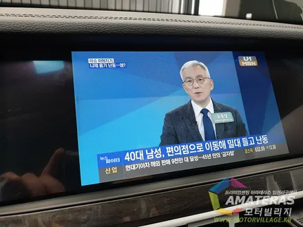 아마테라스 썬팅은 일산 모터빌리지가 정답 / 고양시 구산동