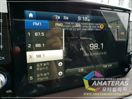 일산 아마테라스 , 산타페 인스퍼레이션 마그네틱포스( 가솔린 ) 신차검수&신차패키지 시공기 / 고양시 구산동