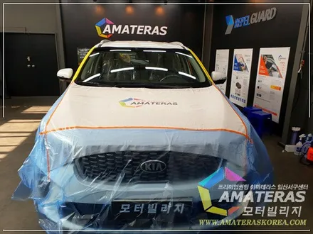 모터빌리지(아마테라스일산서구센터)의 올뉴쏘렌토 신차검수 & 신차패키지2 고급형 시공기 / 고양시 구산동