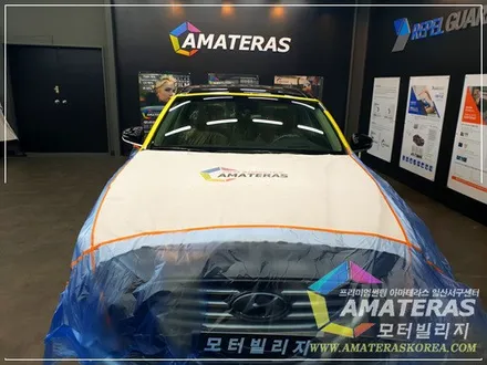 그랜져IG 하이브리드 신차검수&신차패키지 , 아마테라스HN ,모터빌리지 ( 아마테라스 일산서구센터 ) / 고양시 구산동