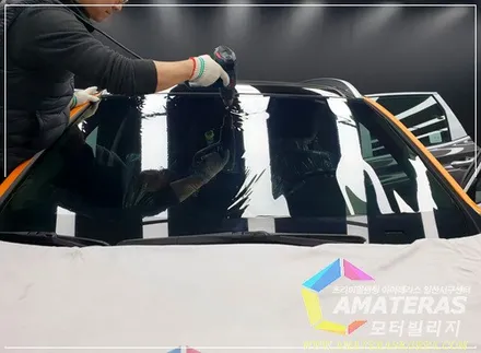 아마테라스 썬팅 하시려면 일산서구센터 모터빌리지죠! / 고양시 구산동