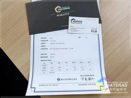 제네시스 g70 썬팅 재작업 일산 아마테라스 모터빌리지 선택 / 고양시 구산동