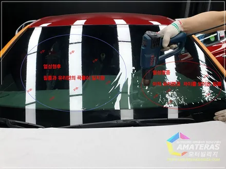 G70 블레이징 레드 일산 아마테라스 썬팅기 / 고양시 구산동