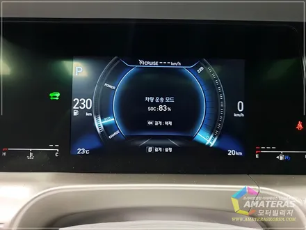 현대 수소 전기차 넥쏘 화이트크림 색상 신차검수 중 문제 발견 / 고양시 구산동