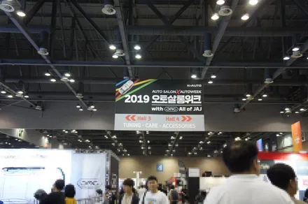 2019 오토살롱위크 JAJ글라텍 / 고양시 구산동
