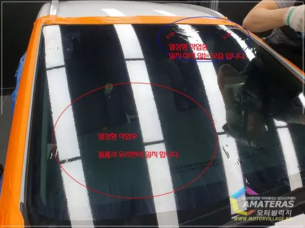쉐보레 볼트EV 전기차 썬팅은 역시 모터빌리지 / 고양시 구산동