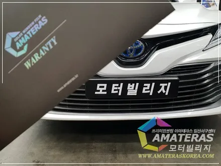 도요타 캠리 하이브리드 아마테라스 썬팅 시공기 / 고양시 구산동
