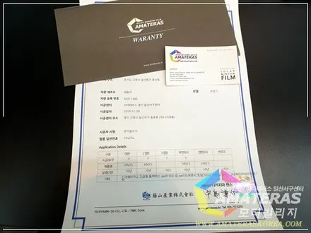 테슬라S 일산썬팅 아마테라스HN 시공기 - 모터빌리지 / 고양시 구산동