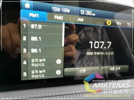 일산썬칭 추천  , 제네시스 G70 아마테라스 썬팅기 , 모터빌리지 / 고양시 구산동