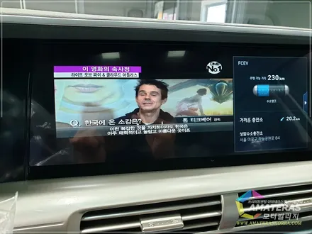 현대 수소 전기차 넥쏘 화이트크림 색상 신차검수 중 문제 발견 / 고양시 구산동