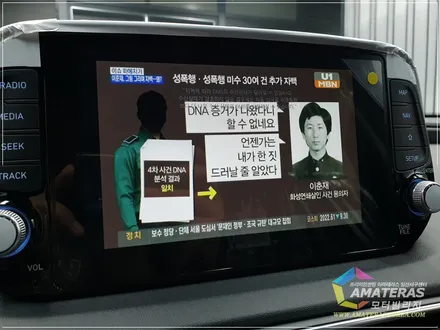 현대자동차 신차검수 중 문제시 처리 방법 / 고양시 구산동