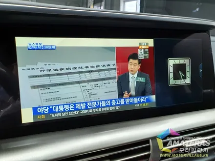 현대 수소차 넥쏘는 역시 모터빌리지에 맡기셔야죠 / 고양시 구산동