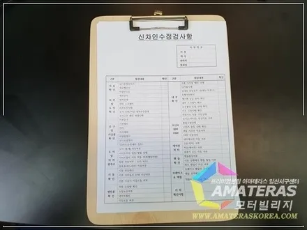 일산 아마테라스 , 산타페 인스퍼레이션 마그네틱포스( 가솔린 ) 신차검수&신차패키지 시공기 / 고양시 구산동