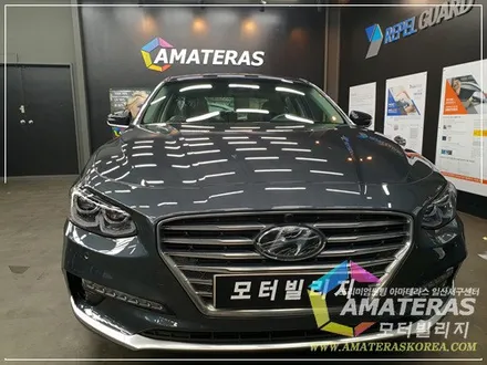 모터빌리지(아마테라스일산서구센터)의  그랜져IG 하이브리드 무료신차검수 & 신차패키지 시공기 / 고양시 구산동