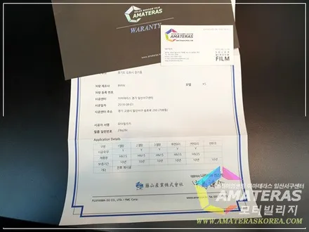 일산썬팅 모터빌리지(아마테라스일산서구)의 BMW X5 기존 썬팅 걷어내고 아마테라스 HN으로 재시공 / 고양시 구산동