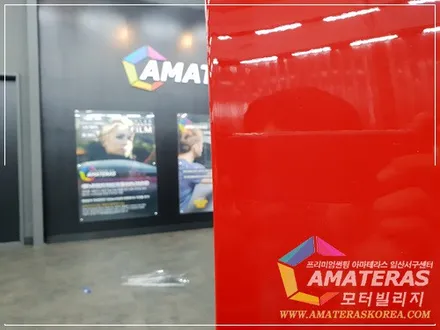 일산썬팅 잘하는곳 벨로스터N 이그나이트플레임 (레드컬러) 입고 , 아마테라스HH 썬팅 / 고양시 구산동
