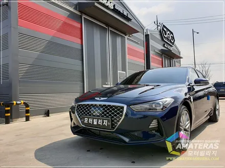 자동차선팅 g70 한번할때 제대로 여름 준비도 완벽 / 고양시 구산동