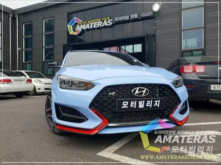 벨로스터N 퍼포먼스블루 썬팅은 아마테라스일산서구센터에서 / 고양시 구산동