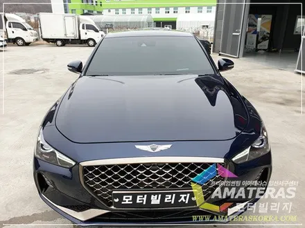 아마테라스 썬팅 견적 비교해보시고 모터빌리지 에서! / 고양시 구산동