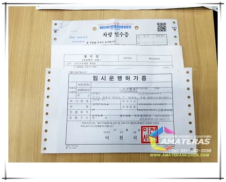 일산썬팅 모터 빌리지(아마테라스 일산서구센터)의 K7 신차검수기 / 고양시 구산동