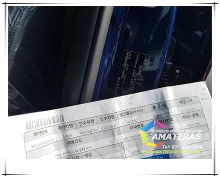아마테라스일산서구센터(모터빌리지)의 산타페TM 2차 신차검수기 / 고양시 구산동