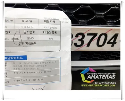 일산썬팅 모터빌리지의 산타페TM 신차검수기 / 고양시 구산동