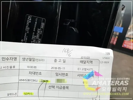 산타페Tm 펜텀 블랙 신차검수&신차패키지 아마테라스 HH로 시공 / 고양시 구산동
