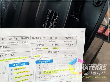 산타페TM 레포 신차검수&신차패키지 시공기 / 고양시 구산동