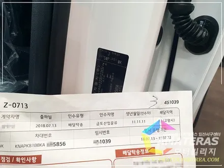 모터빌리지(아마테라스일산서구센터)의 올뉴쏘렌토 신차검수 & 신차패키지2 고급형 시공기 / 고양시 구산동