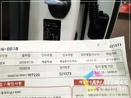 일산모터빌리지의 더 K9 플래티넘3 awd 신차검수 & 신차패키지 , 아마테라스HH썬팅 / 고양시 구산동