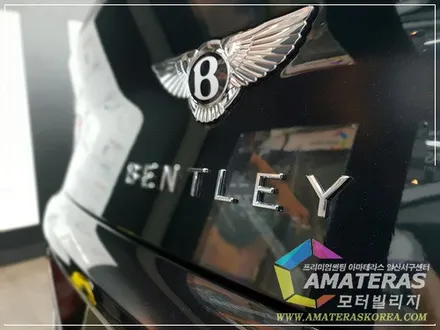 벤틀리GT 블랙 수입차 썬팅은 역시 일산 모터빌리지 / 고양시 구산동