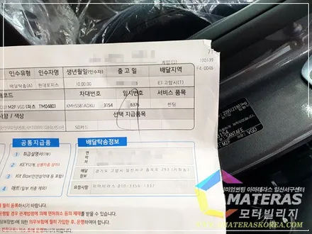 산타페TM 인스퍼레이션 신차검수 & 신차패키지 시공하기,일산 아마테라스 썬팅 , 모터빌리지 / 고양시 구산동