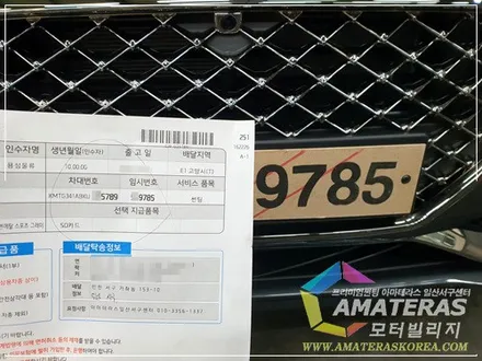 제네시스 G70 , 신차검수&신차패키지는 일산썬팅 모터빌리지에서 ^^ / 고양시 구산동