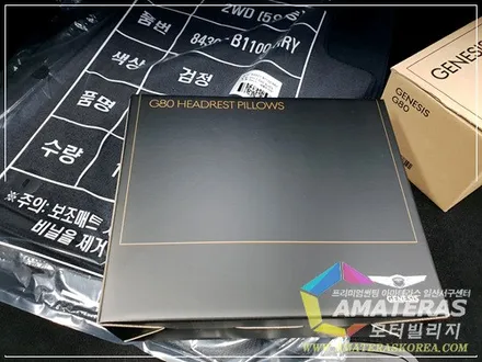 아마테라스 썬팅 제일 많이 선택하시는 HN35,15 / 고양시 구산동