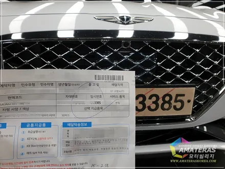 썬팅브랜드 아마테라스 시인성 최고 인건 기본 중에 기본 / 고양시 구산동