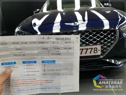 자동차선팅 g70 한번할때 제대로 여름 준비도 완벽 / 고양시 구산동