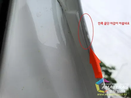 넥쏘 화이트크림 가평에서 일산 아마테라스 모터빌리지를 찾은 이유 / 고양시 구산동