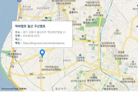 BMW 오너가 유독 많이 찾는 독일제 프리미엄 썬팅 \'하버캠프 세라믹 본드\' / 고양시 구산동