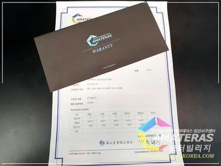 일산 모터빌리지의 폭스바겐 티구안 아마테라스HN 썬팅 / 고양시 구산동