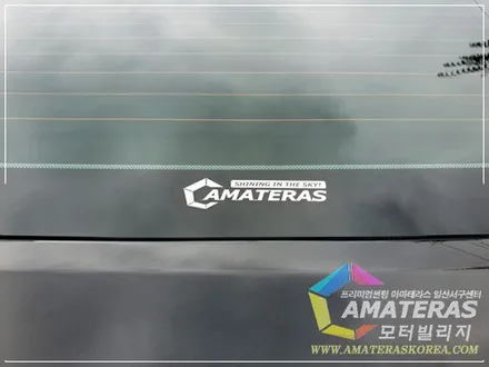 G80 신차검수 & 신차패키지 & 캐리어 서비스 그리고 일산 아마테라스썬팅 / 고양시 구산동