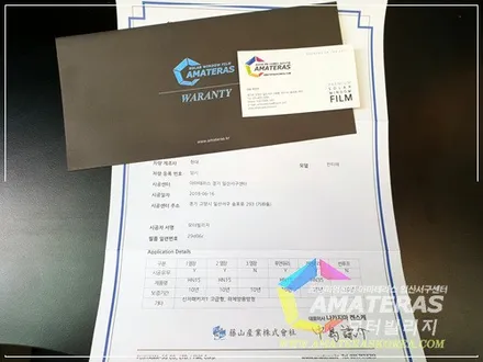 일산썬팅 아마테라스 시공기 , 산타페TM 마그네틱포스 신차검수&신차패키지 / 고양시 구산동