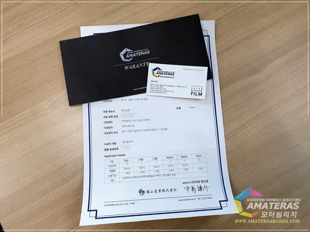 QM6 가솔린 신차패키지 시공후기 / 고양시 구산동