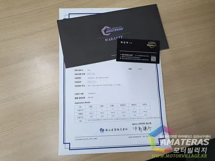 일산 썬팅 이런시설은 모터빌리지뿐! / 고양시 구산동