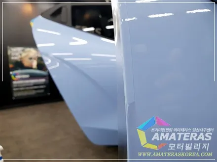 벨로스터N 퍼포먼스블루 썬팅은 아마테라스일산서구센터에서 / 고양시 구산동