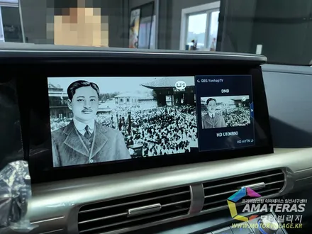 일산 아마테라스 썬팅 시공은 역시 모터빌리지 / 고양시 구산동