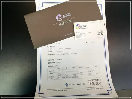 포르쉐 카이맨 718 캐리어 서비스부터 일산 아마테라스 HH 썬팅기,슈퍼카 썬팅은 모터빌리지 / 고양시 구산동