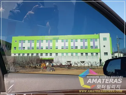 아마테라스 썬팅 제일 많이 선택하시는 HN35,15 / 고양시 구산동
