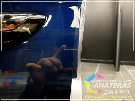아마테라스 썬팅 견적 비교해보시고 모터빌리지 에서! / 고양시 구산동