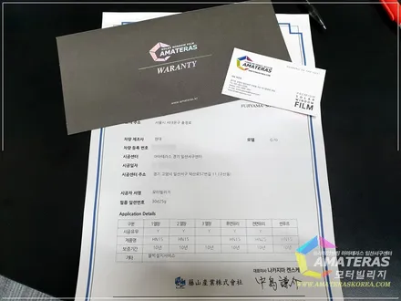 자동차선팅 g70 한번할때 제대로 여름 준비도 완벽 / 고양시 구산동